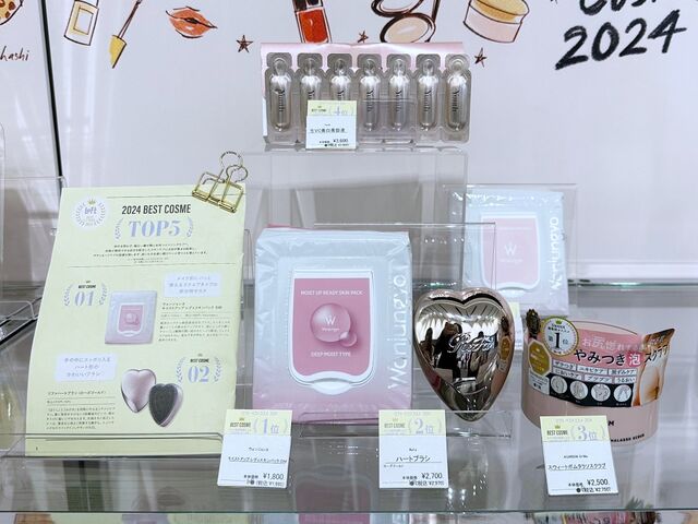 【新品・未開封】ロフト ベストコスメ まとめ売り18点約4万円分 新品・未開封】ロフト ベストコスメ まとめ売り18点約4万円分