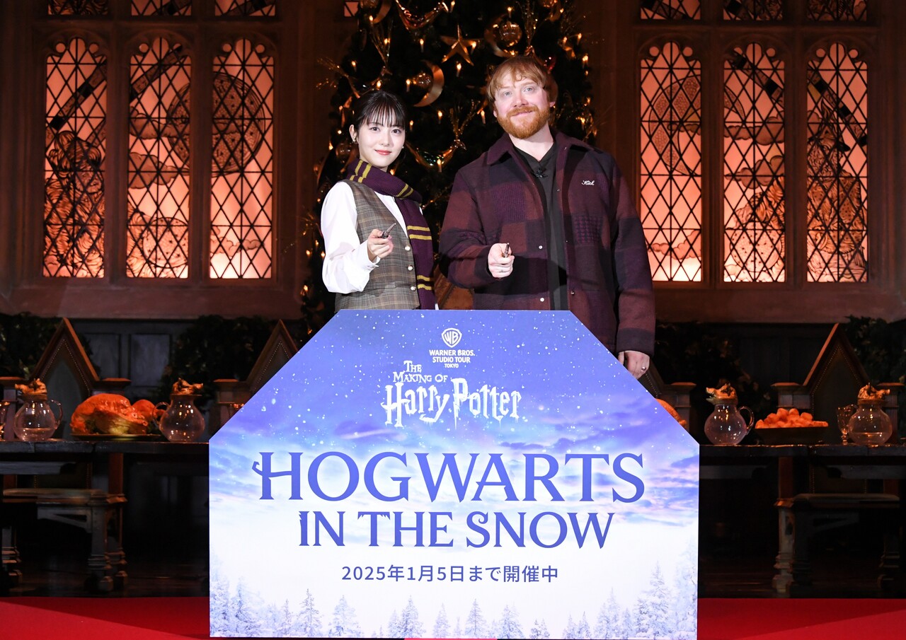 Warner Bros. Studio Tour Tokyo – The Making of Harry Potter.