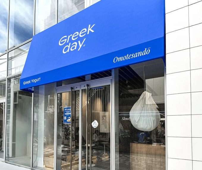 photo：Greek Day