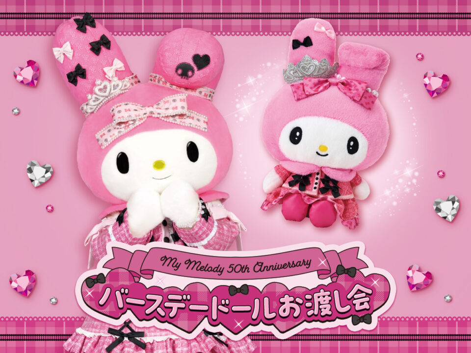 © 2024 SANRIO CO., LTD. TOKYO, JAPAN 　著作 株式会社サンリオ