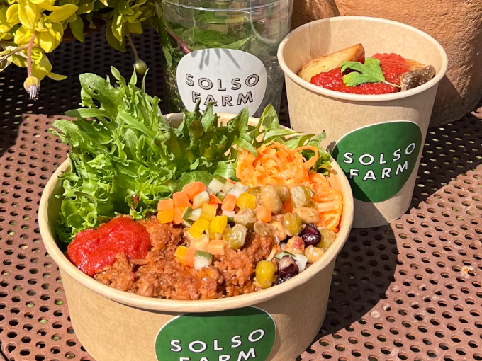 photo：SOLSO FARM