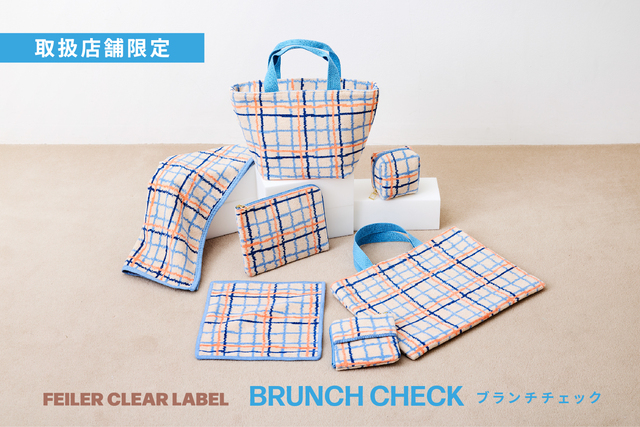 フェイラー】4月30日（水）発売！マクラメトートバッグ