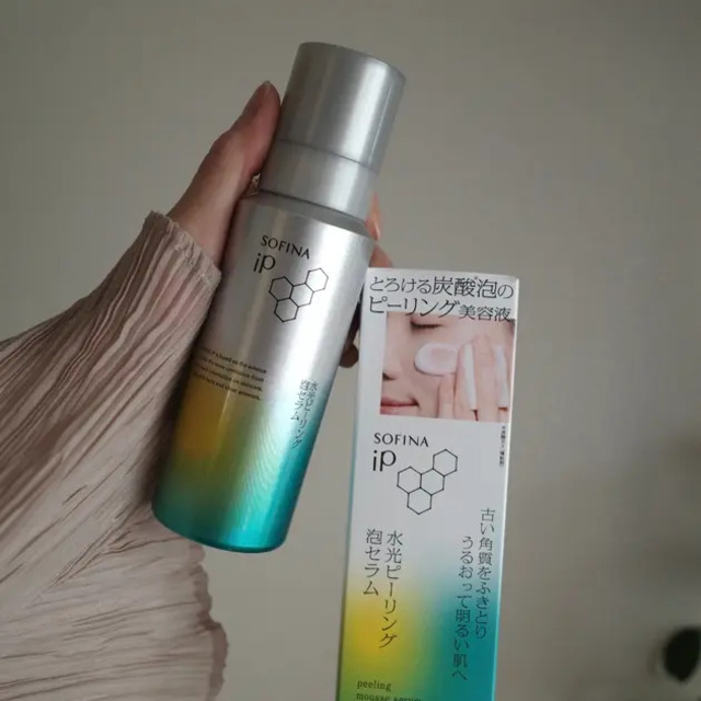 ピーリングって刺激強そう・・と思ってる人ほど使うべき［SOFINA iP
