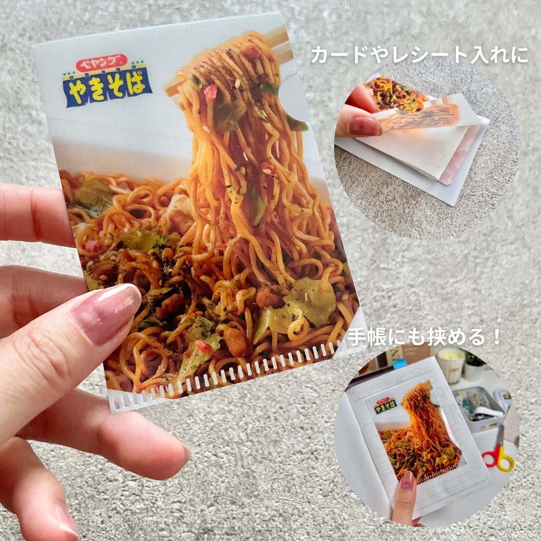 picture