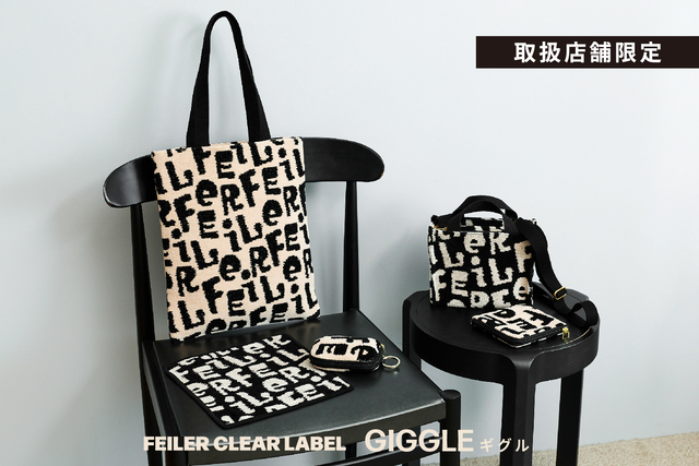 フェイラー 新品未開封FEILER ギグル ポーチ ギグル ポーチ GGL-257446（取扱店舗限定）(ブラック): FEILER
