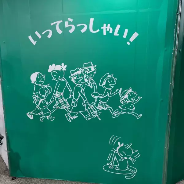 picture