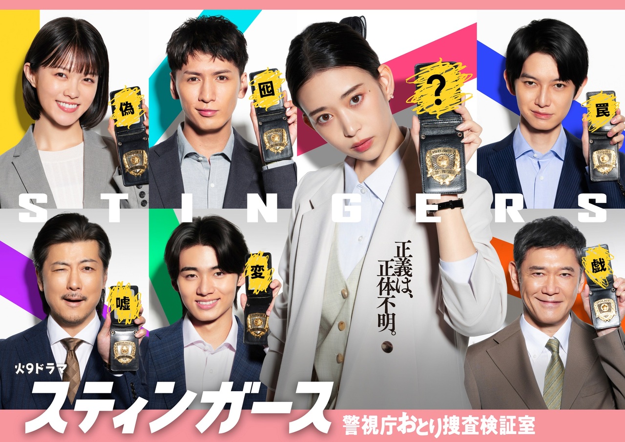（C）フジテレビ