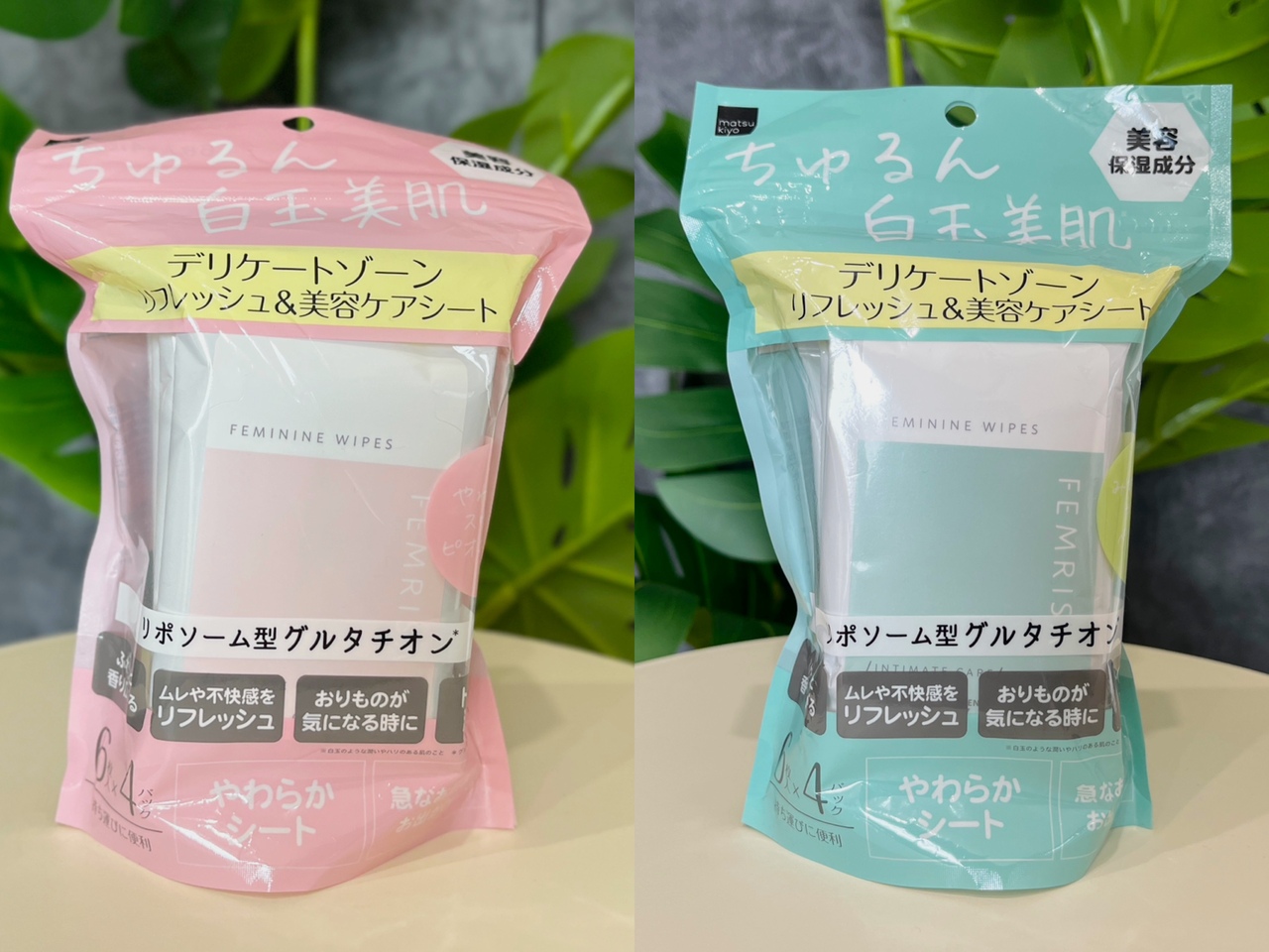 外装はスライドチャック付きで保存に便利！