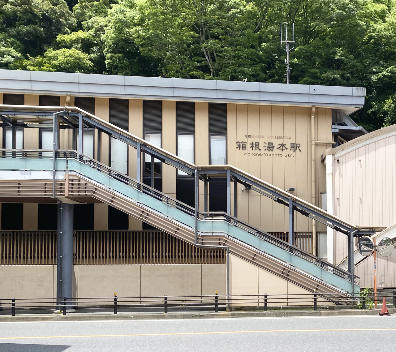 箱根湯本駅へ到着。やっと下界におりてきました！