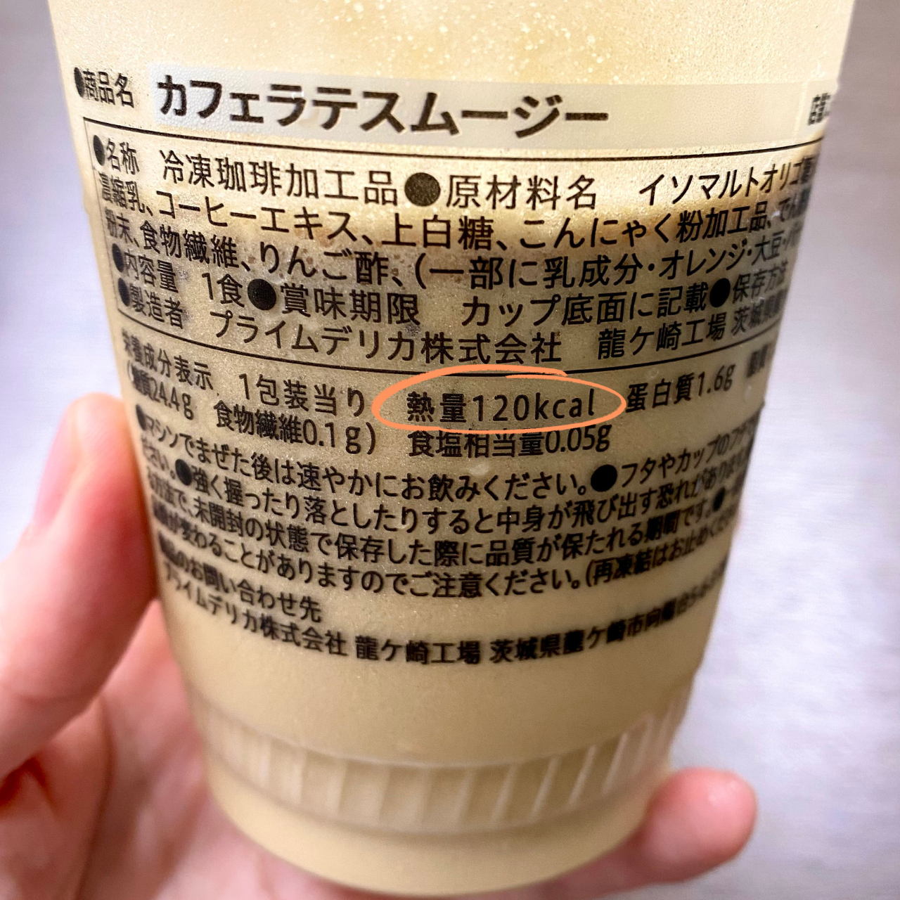 本日発売】セブンカフェ好き必飲！数量限定「カフェラテ