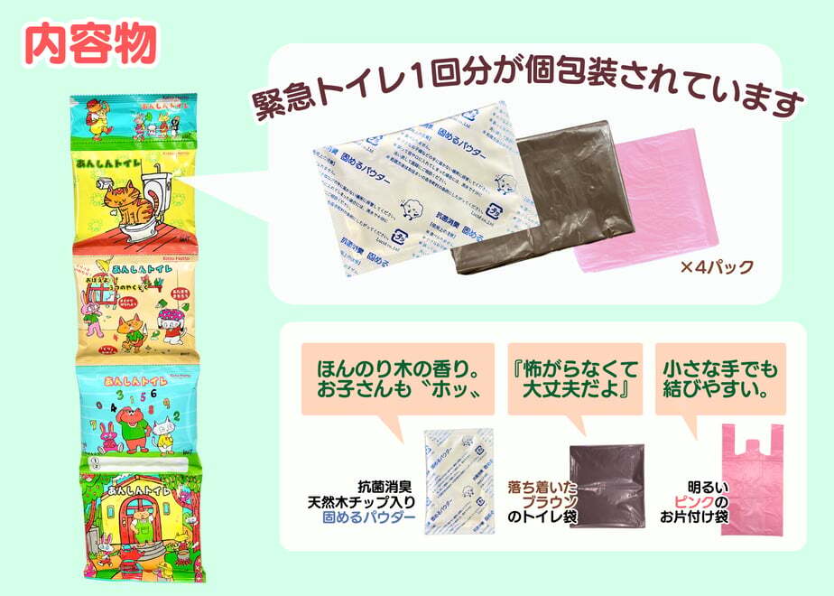 わたせい公式オンラインショップ「STORES」