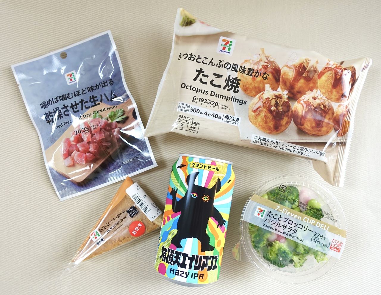 全部買っても1500円以下ってすごすぎる！