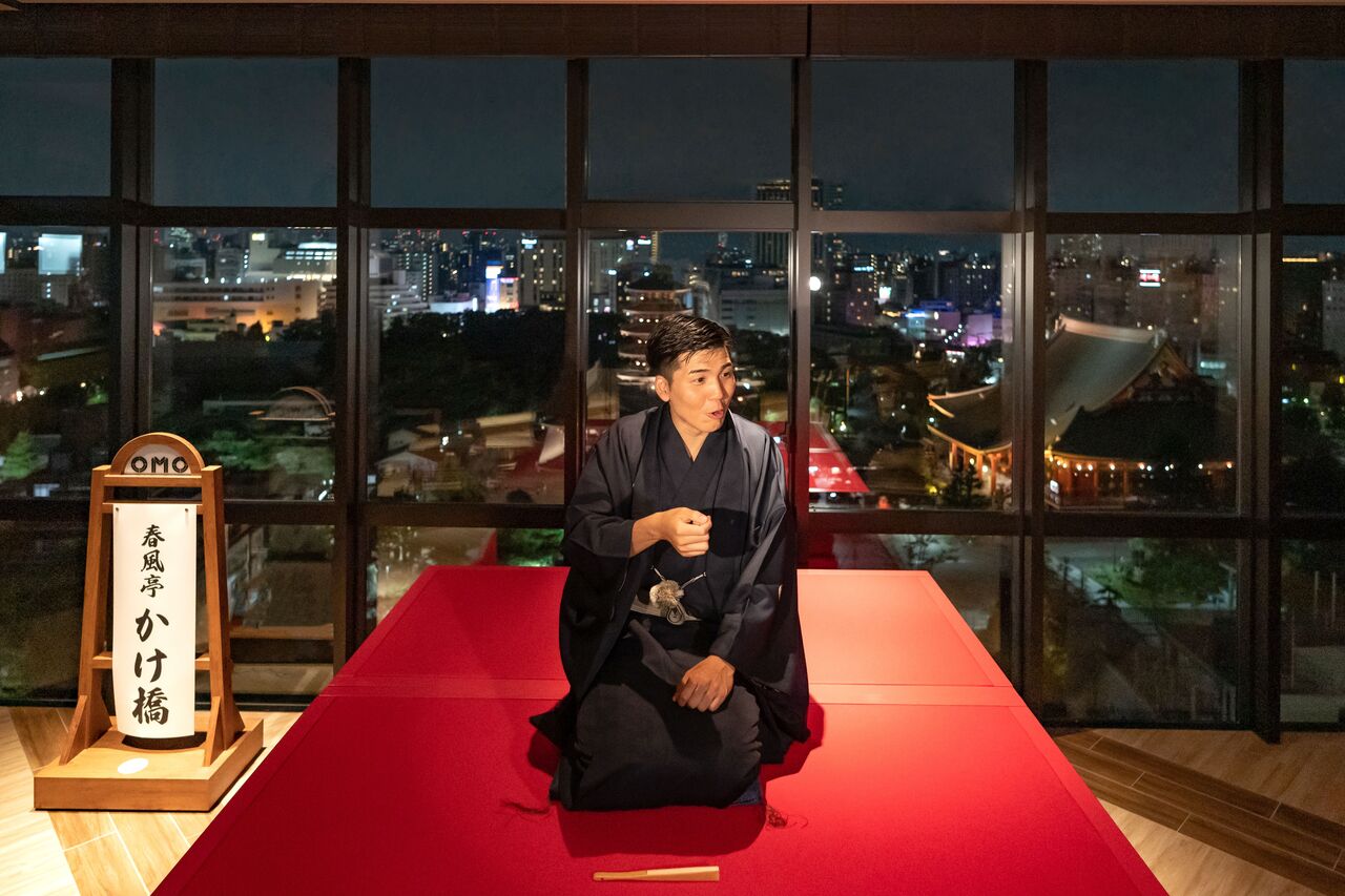 OMO3浅草「浅草落語ナイト」