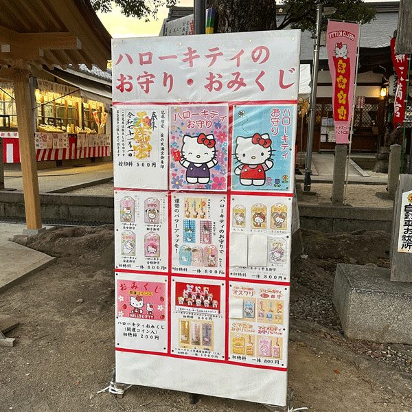 picture