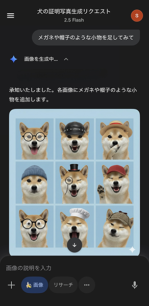 picture