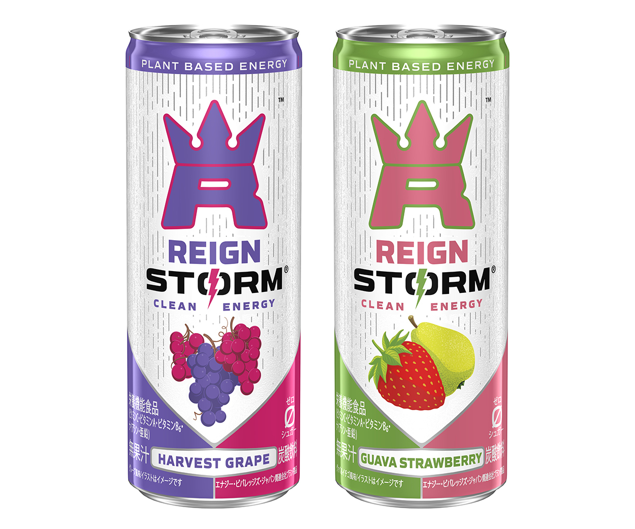 「レインストーム ハーベストグレープ」、「レインストーム グァバストロベリー」