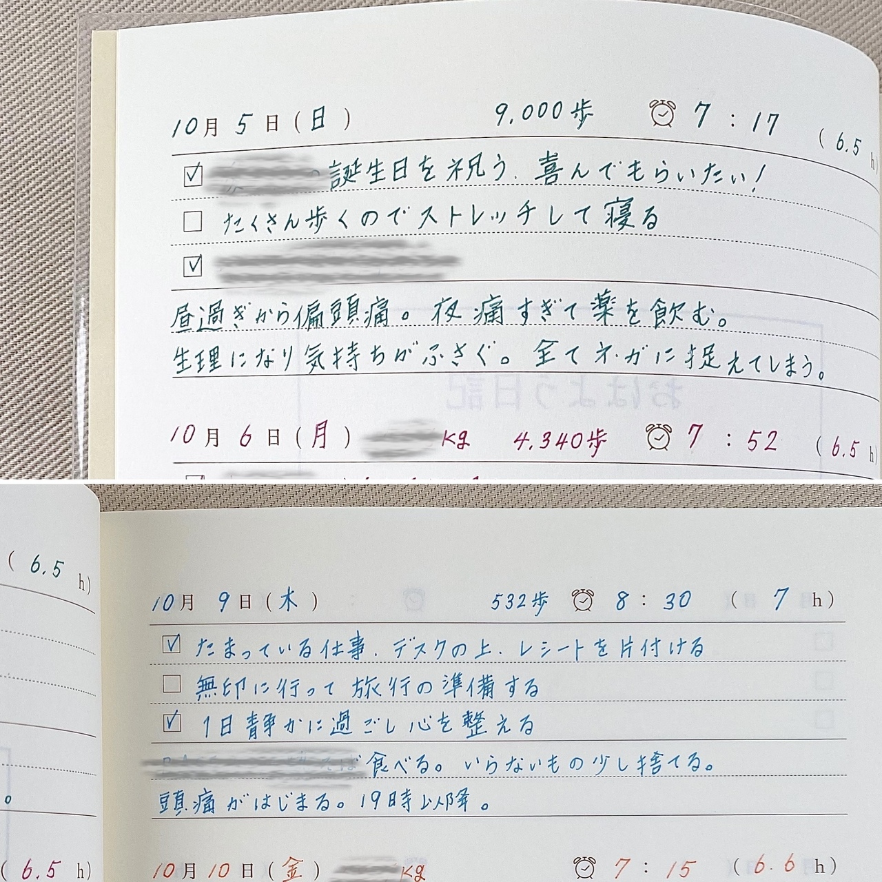 今振り返ると10月は疲れていましたね…。