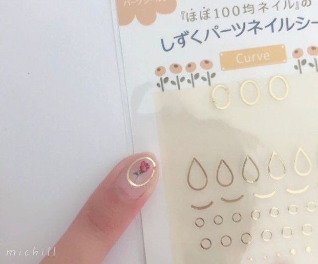 しずくネイルシールで簡単に 女子っぽさ満載 ピンクのバラネイル Locari ロカリ