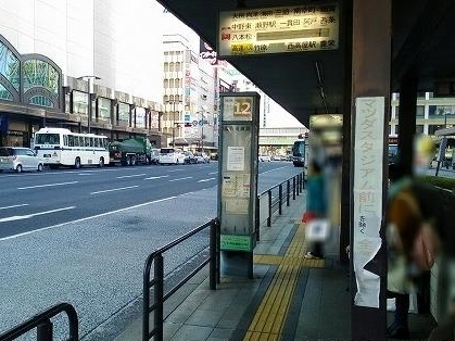 コストコ広島店への行き方 営業時間は フードコートは非会員利用ok Locari ロカリ コストコ広島店への行き方 営業時間は フードコートは非会員利用ok Locari ロカリ