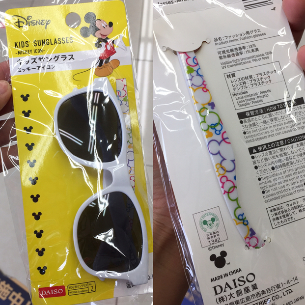 ダイソー ディズニーデザインの キッズサングラス が登場 完売必至なのでお店へ急げ Locari ロカリ