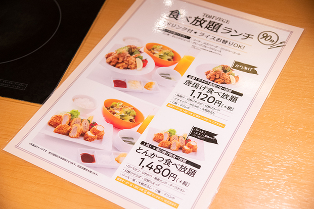 いなば和幸の系列店で とんかつ 食べ放題だって しかもご飯おかわり自由 新宿の大満足ランチへ Locari ロカリ