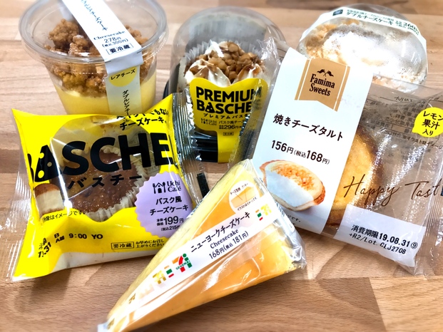 コンビニチーズケーキ恐るべし セブン ファミマ ローソン 食べ比べ Locari ロカリ