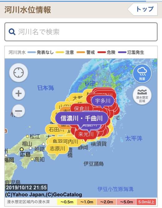 Yahoo! 河川水位情報 / Viatyphoon.yahoo.co.jp