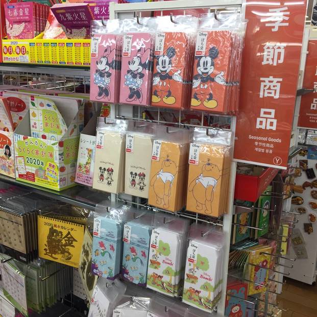 ダイソー 今年もディズニーポチ袋が大量入荷中 これは年末までにget必須 Locari ロカリ