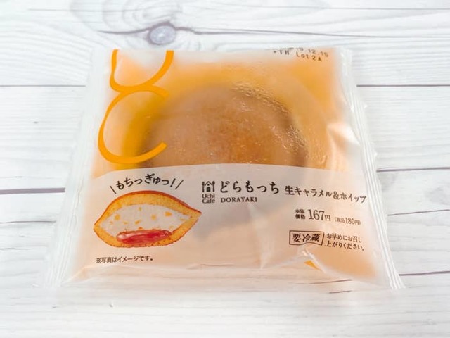 Nozomi Ayabe / BuzzFeed