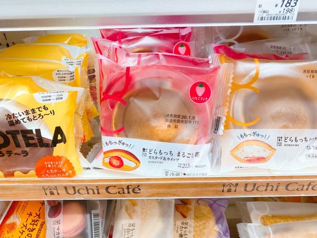 Nozomi Ayabe / BuzzFeed
