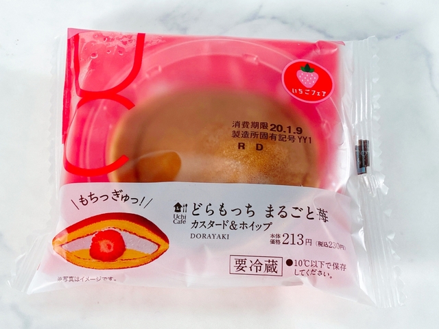 Nozomi Ayabe / BuzzFeed