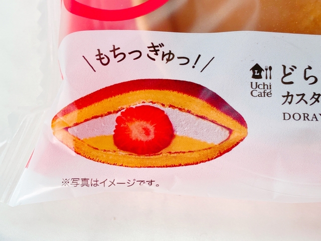 Nozomi Ayabe / BuzzFeed