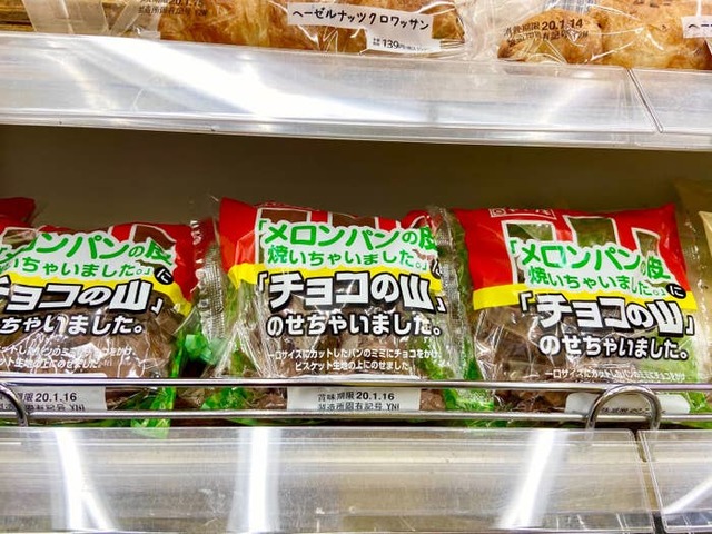 Mayu Nishikawa / BuzzFeed