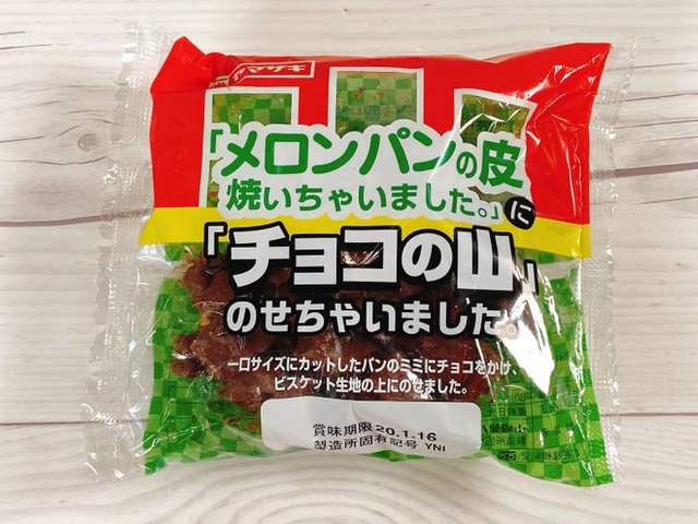 Mayu Nishikawa / BuzzFeed