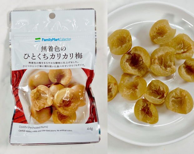コンビニ3社の カリカリ梅 を食べ比べてみたら 意外な結果にビックリした Locari ロカリ