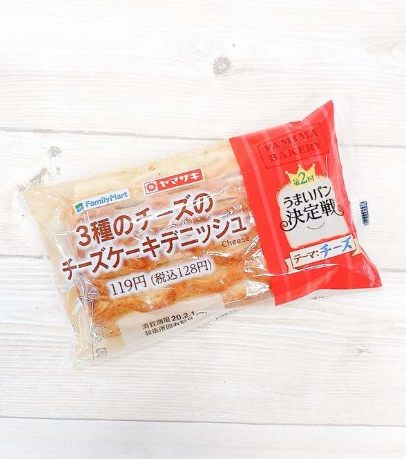 Aina Maruyama / BuzzFeed