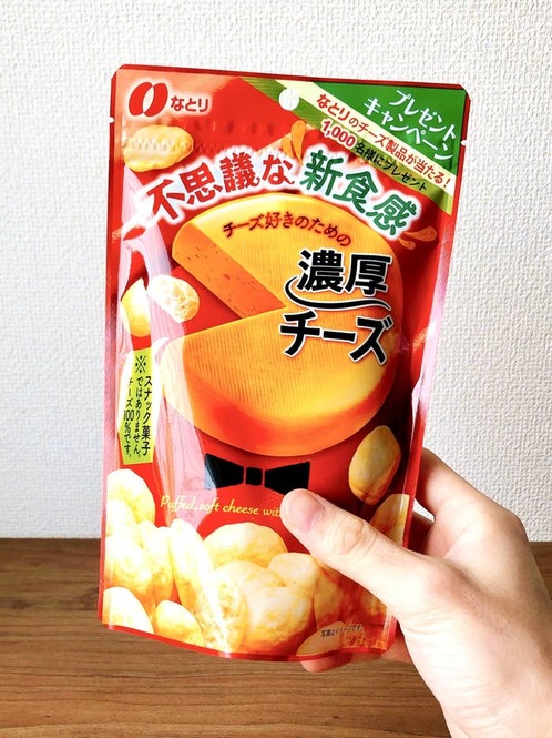 Tomoya Kosugi/BuzzFeed