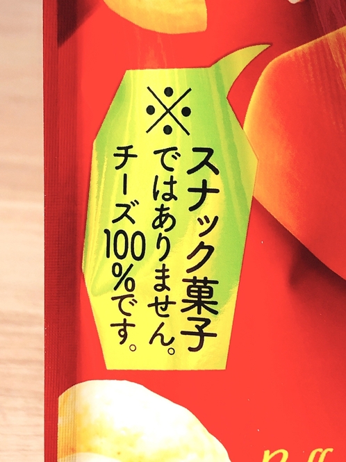 Tomoya Kosugi/BuzzFeed