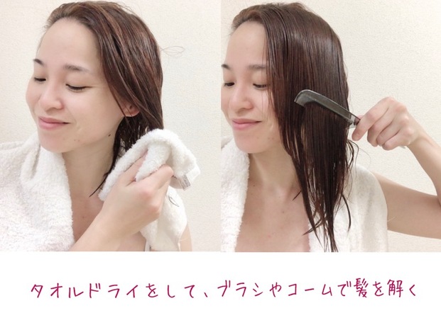 ヘアケア うるつや ヘアケア うるつや