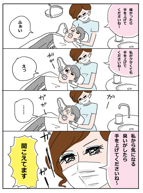 大人女子から共感の嵐 みんな困ってた 夏の女子のあるある漫画が話題に Locari ロカリ