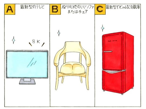 心理テスト 次の３つのうち あなたが欲しいと思う家具はどれ Locari ロカリ