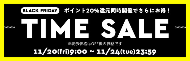 ニコアンドblack Friday開催中 マストバイな Saleアイテム総カタログ Locari ロカリ