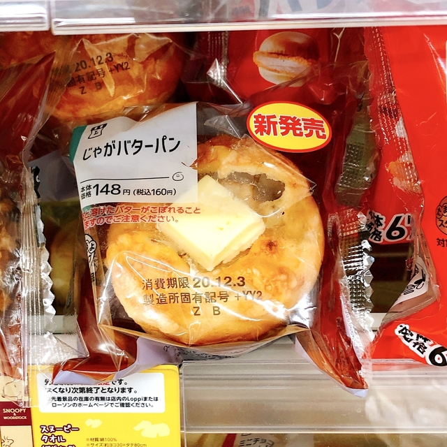 Tomoya Kosugi/BuzzFeed