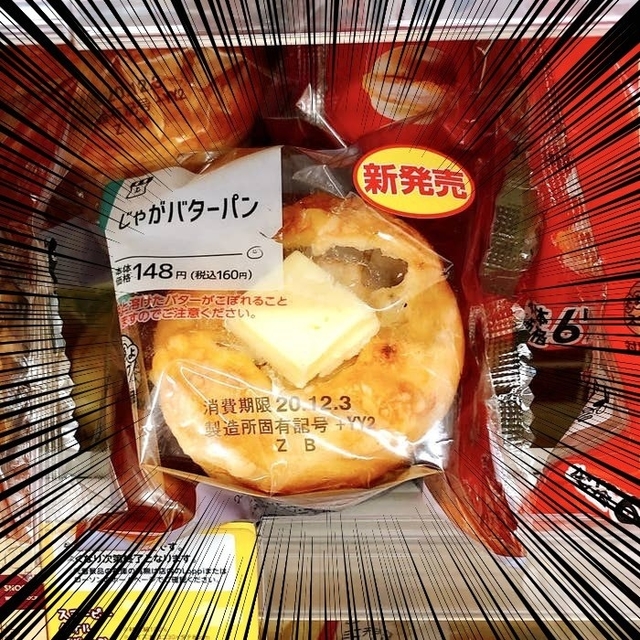 Tomoya Kosugi/BuzzFeed