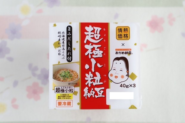 速攻 ドンキ で全種大人買い コストコより激安 絶対常備 190円 衝撃お買い得best3 Locari ロカリ