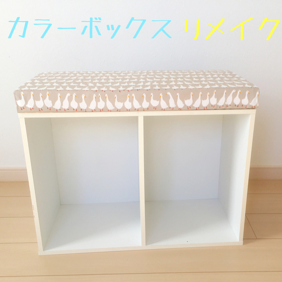 横置きカラーボックスで便利な収納作り 100均でできるアイデア実例をご紹介 Locari ロカリ