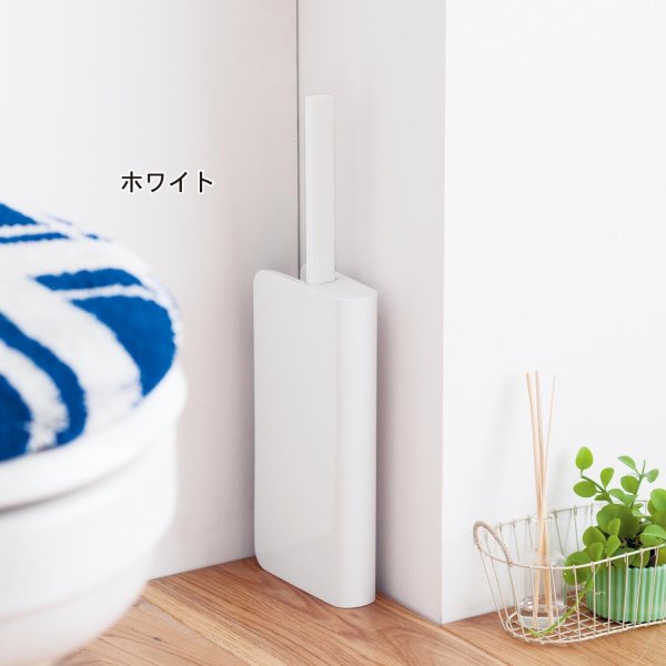 おしゃれなトイレブラシでトイレも模様替え おすすめの収納アイテムもご紹介 Locari ロカリ