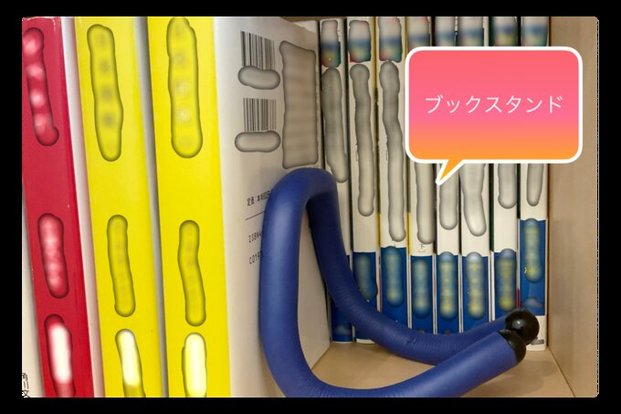 考えた人天才ですか ダイソー 自由に曲がるフック の素晴らしさを語りたい Locari ロカリ