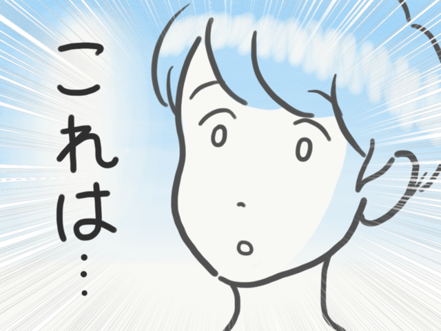 Tomoya Kosugi / BuzzFeed