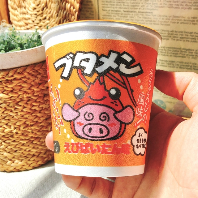 Tomoya Kosugi / BuzzFeed